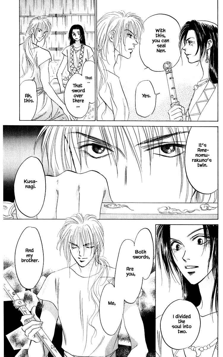 Page 8 Chapter 82.3 Eight Clouds Rising