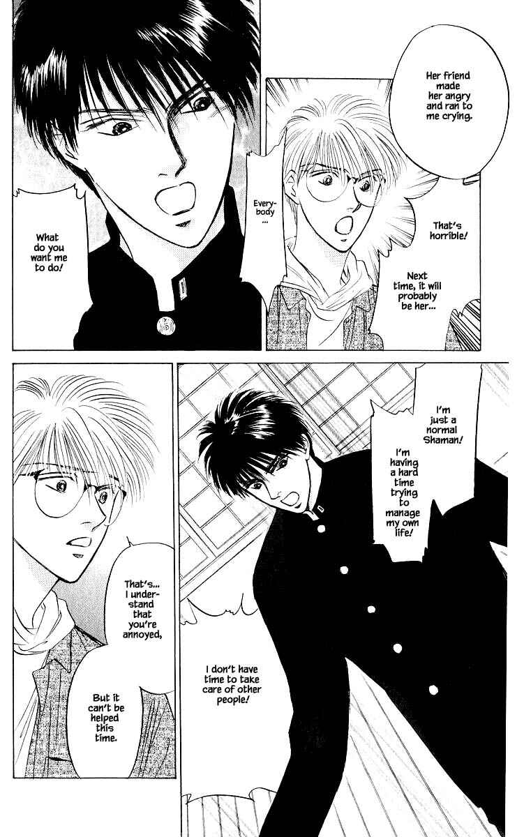 Page 12 Chapter 23.1 Eight Clouds Rising