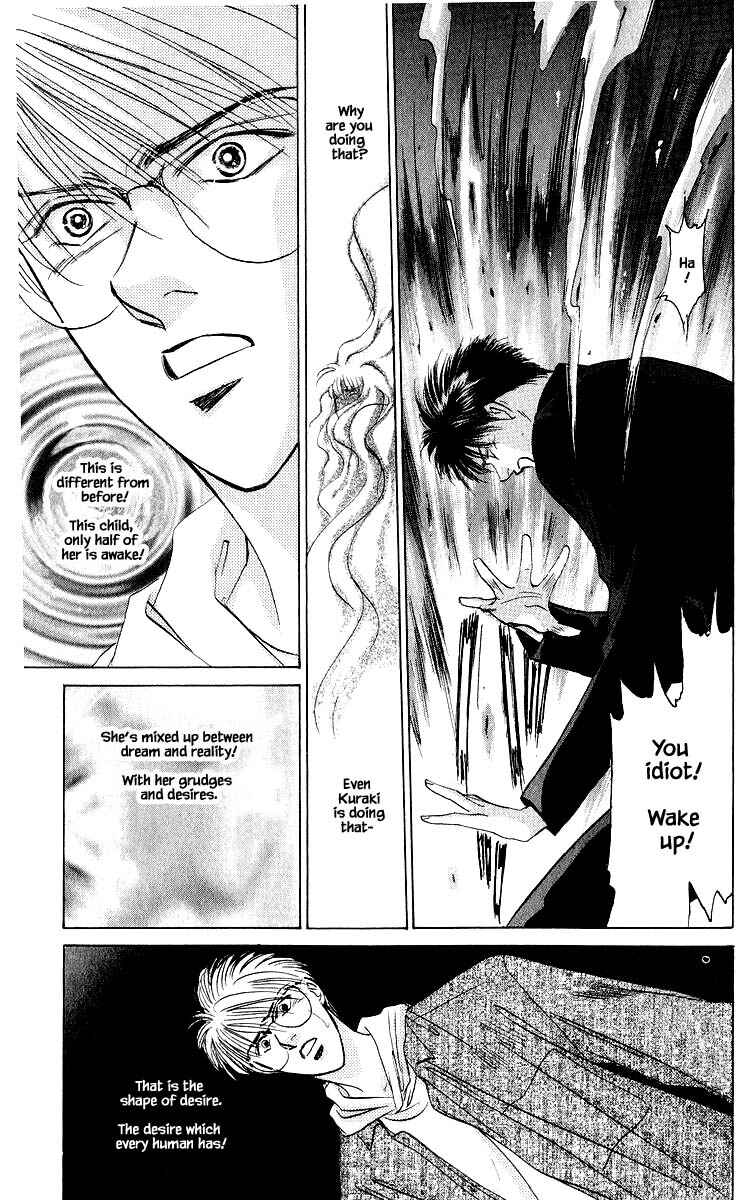 Page 21 Chapter 23.1 Eight Clouds Rising