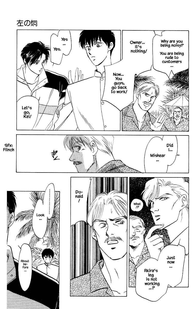 Page 10 Chapter 27.2 Eight Clouds Rising