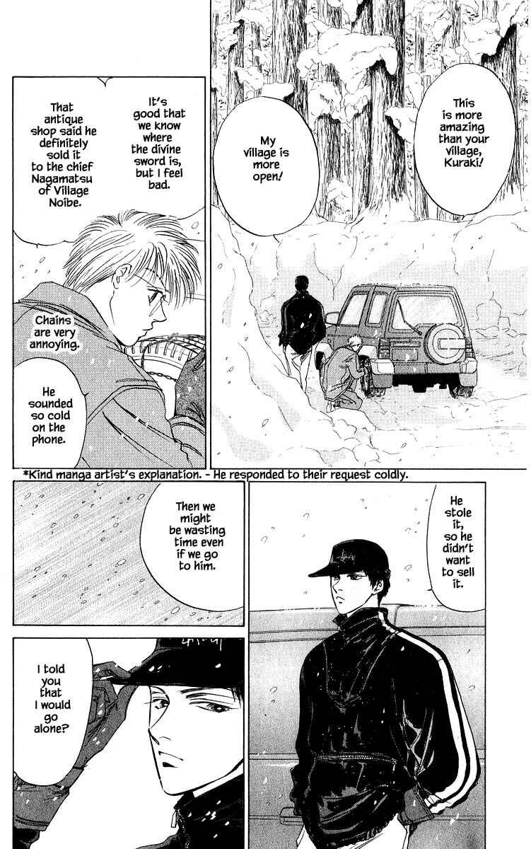 Page 4 Chapter 15.1 Eight Clouds Rising
