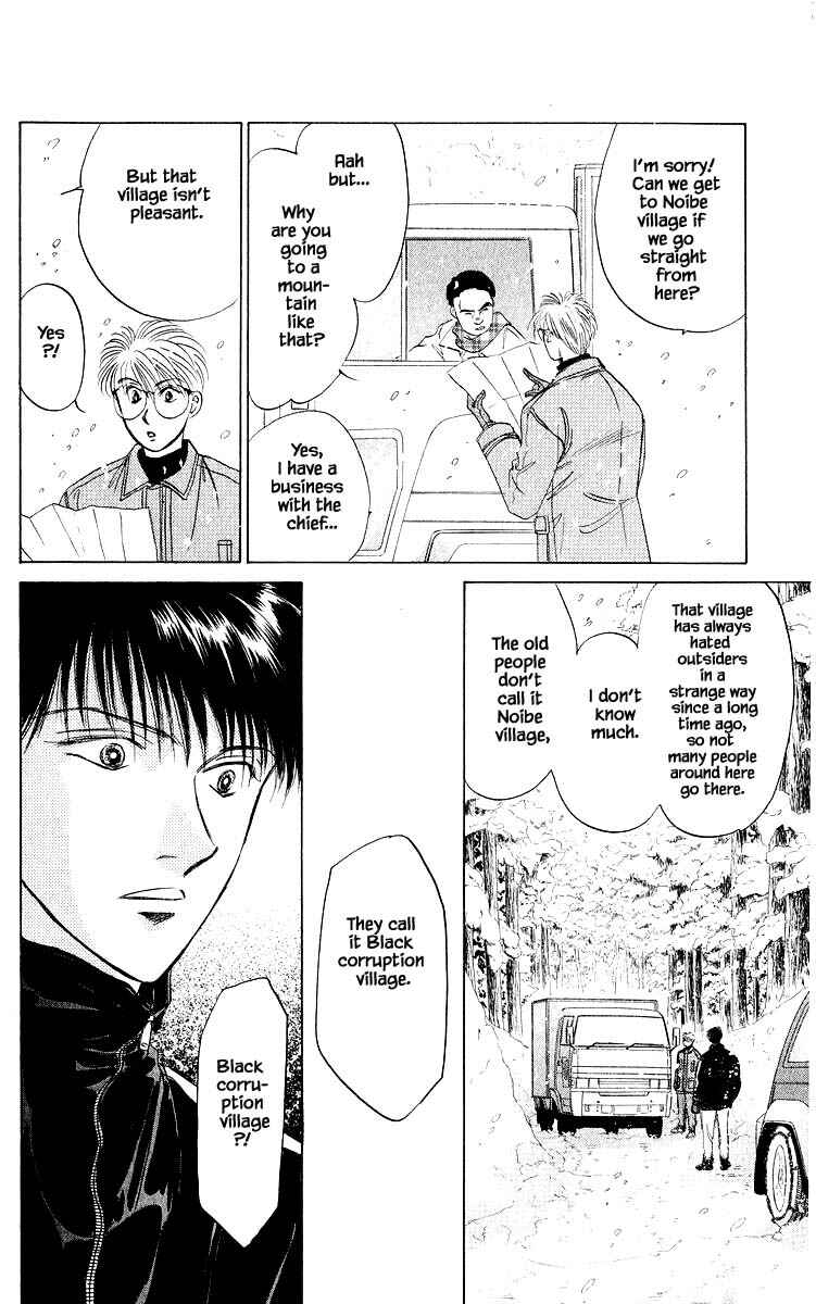 Page 6 Chapter 15.1 Eight Clouds Rising