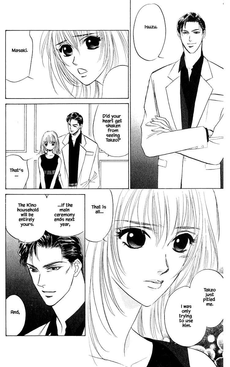 Page 10 Chapter 48.1 Eight Clouds Rising