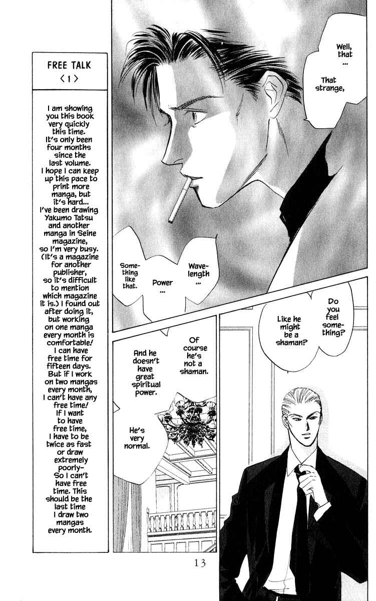 Page 13 Chapter 48.1 Eight Clouds Rising