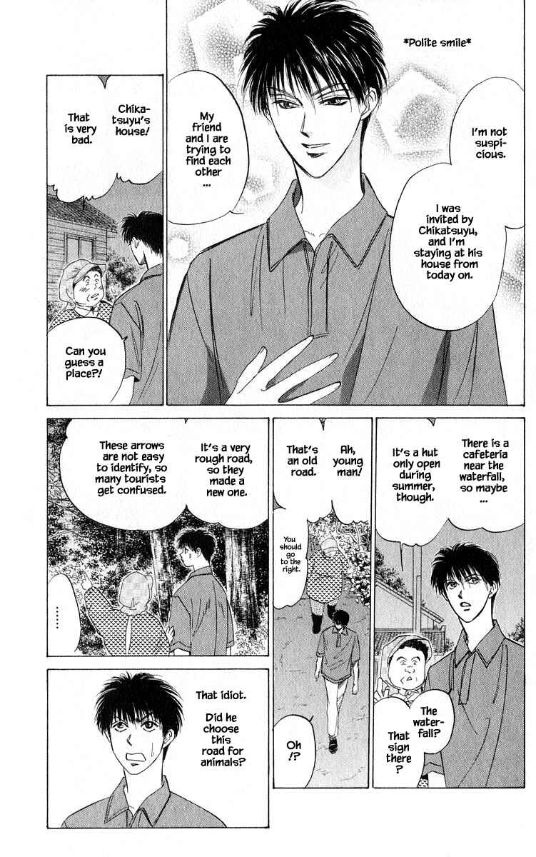 Page 23 Chapter 48.1 Eight Clouds Rising