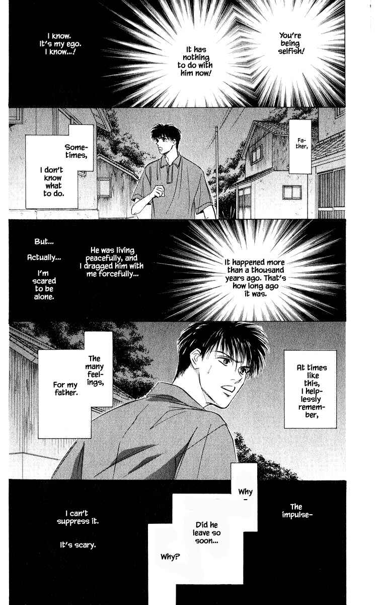 Page 8 Chapter 48.1 Eight Clouds Rising