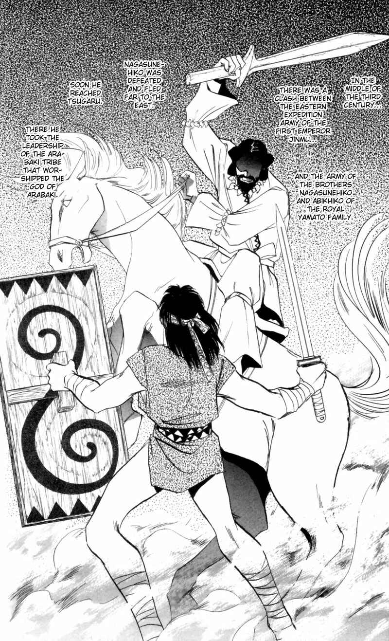 Page 14 Chapter 8 Eight Clouds Rising