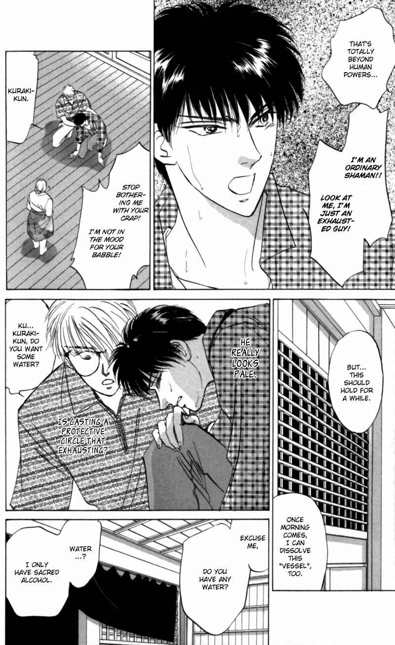 Page 11 Chapter 9 Eight Clouds Rising