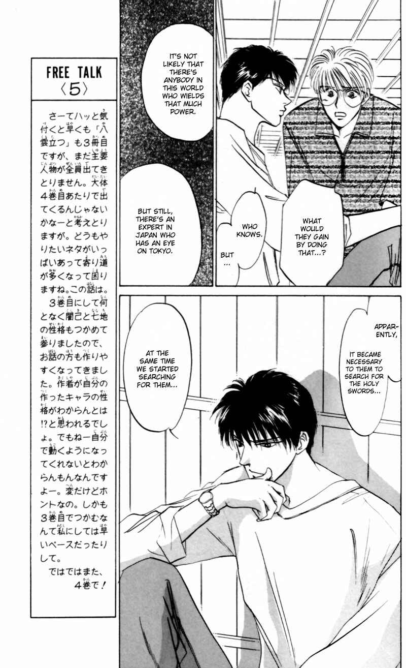 Page 20 Chapter 9 Eight Clouds Rising