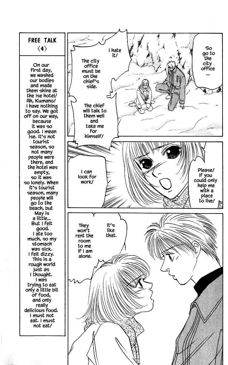 Page 10 Chapter 16.1 Eight Clouds Rising