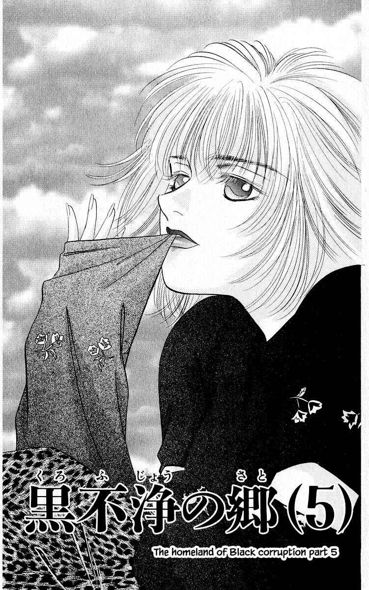 Page 1 Chapter 19.1 Eight Clouds Rising