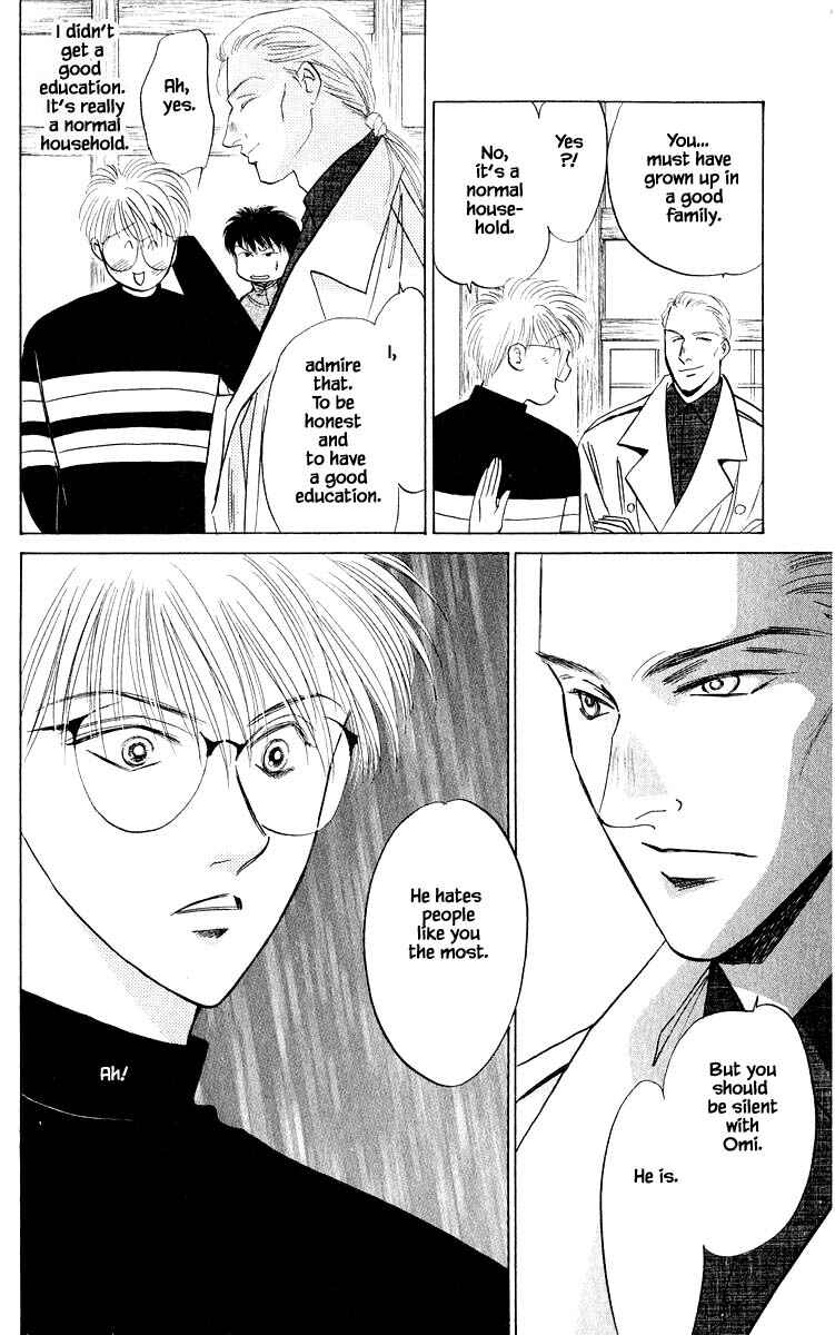 Page 10 Chapter 19.1 Eight Clouds Rising