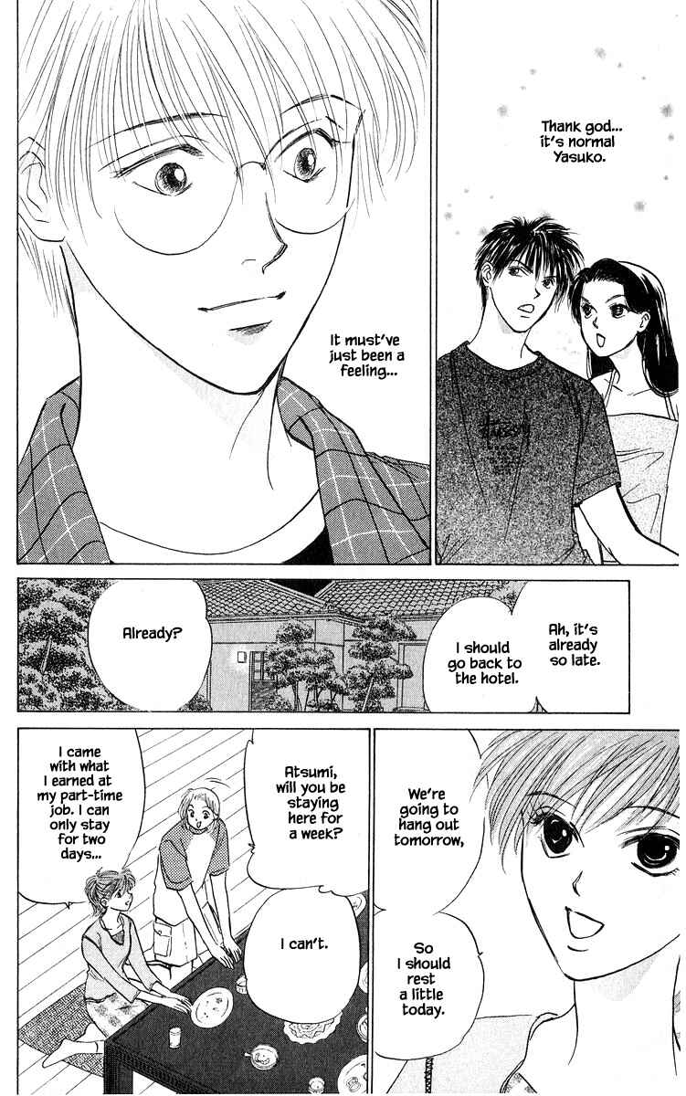 Page 10 Chapter 64.1 Eight Clouds Rising