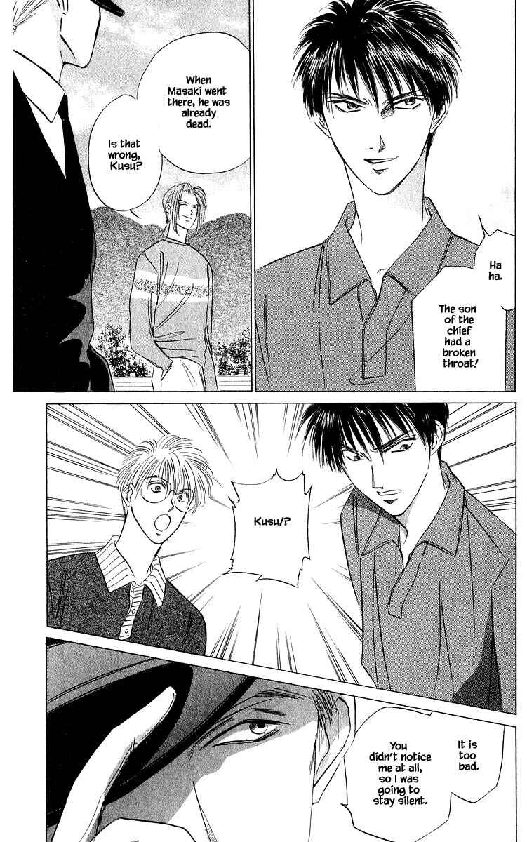 Page 18 Chapter 44.1 Eight Clouds Rising