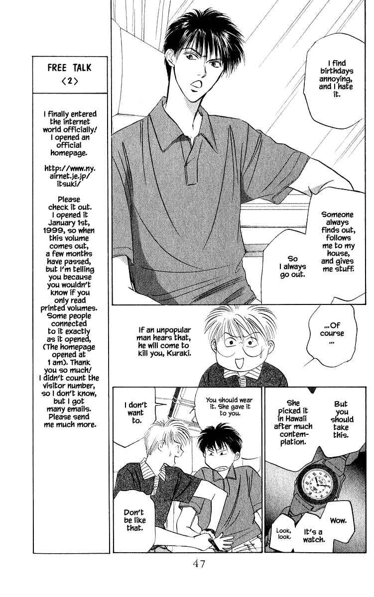 Page 7 Chapter 44.1 Eight Clouds Rising