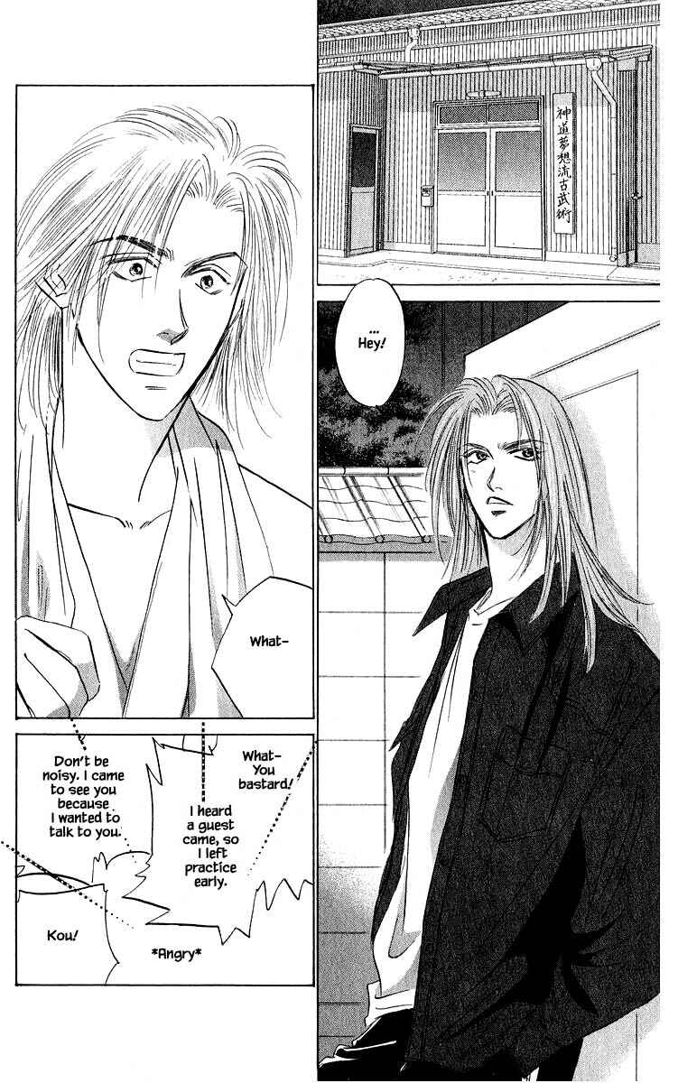 Page 1 Chapter 46.2 Eight Clouds Rising