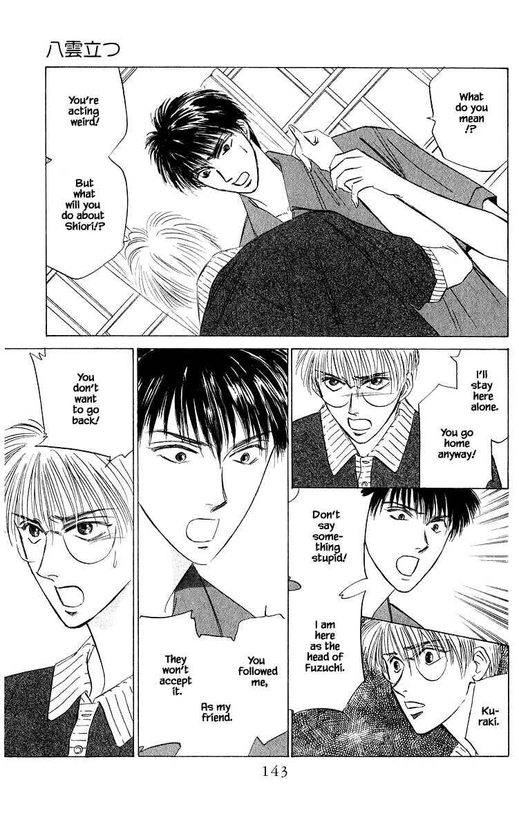Page 10 Chapter 46.2 Eight Clouds Rising