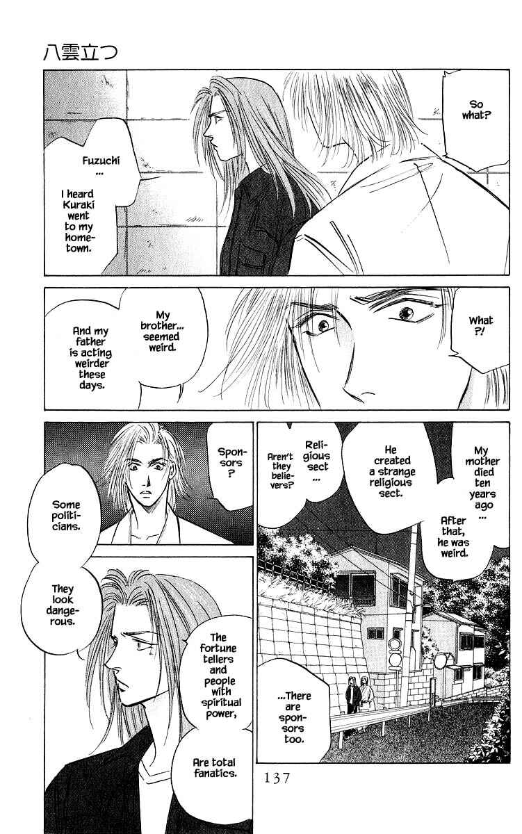 Page 4 Chapter 46.2 Eight Clouds Rising