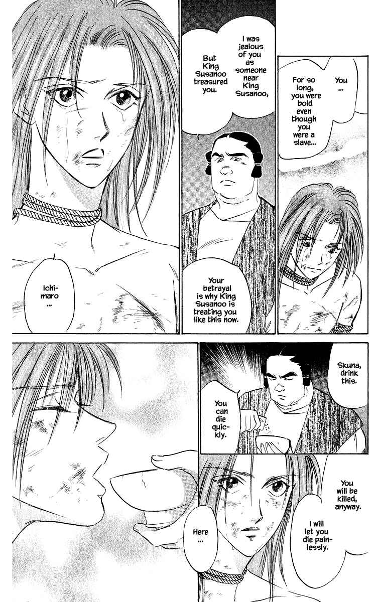Page 11 Chapter 43.1 Eight Clouds Rising
