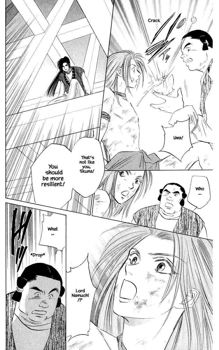 Page 12 Chapter 43.1 Eight Clouds Rising
