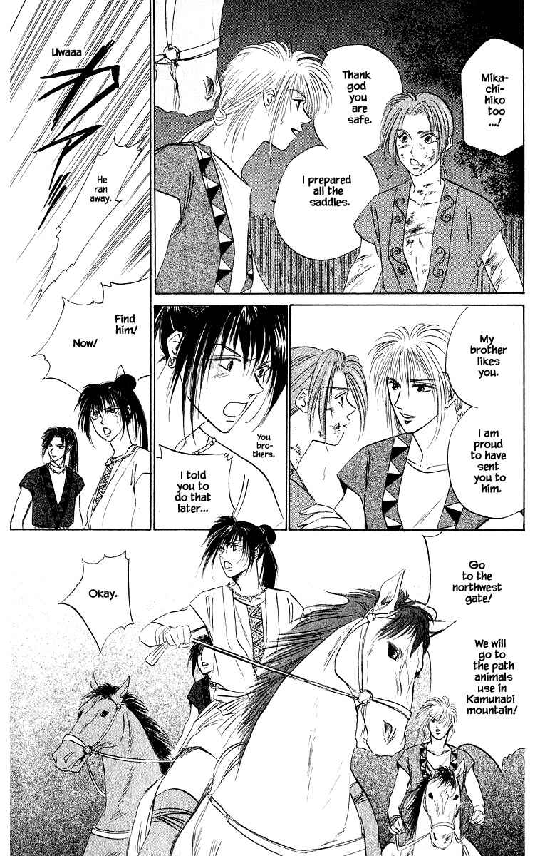 Page 15 Chapter 43.1 Eight Clouds Rising