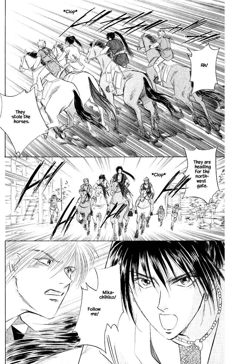 Page 16 Chapter 43.1 Eight Clouds Rising