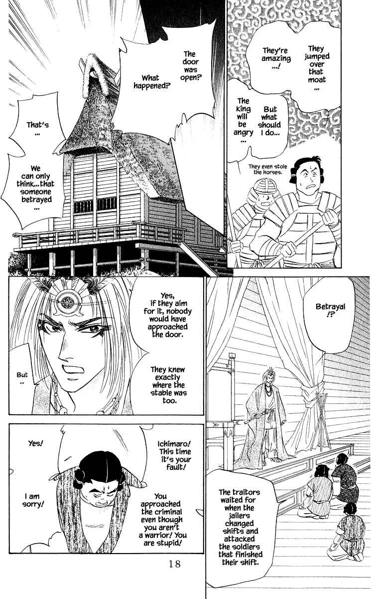 Page 17 Chapter 43.1 Eight Clouds Rising
