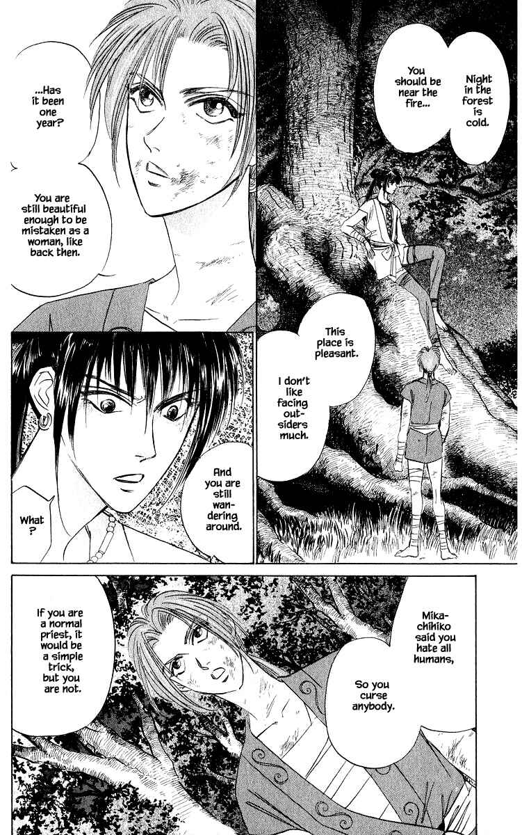 Page 21 Chapter 43.1 Eight Clouds Rising