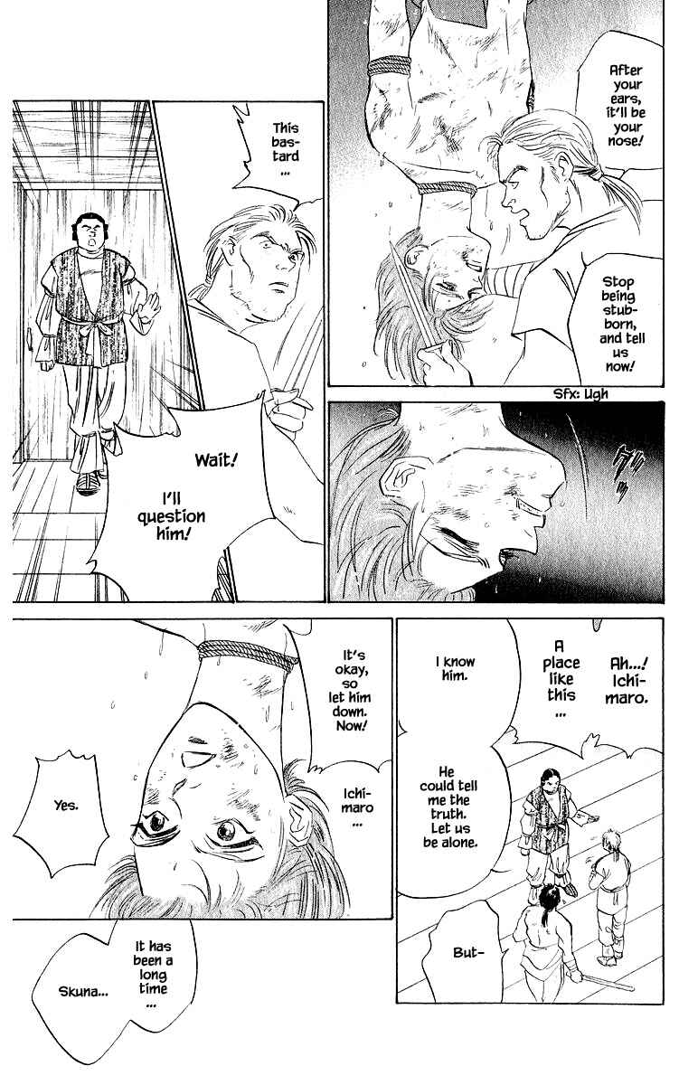 Page 7 Chapter 43.1 Eight Clouds Rising