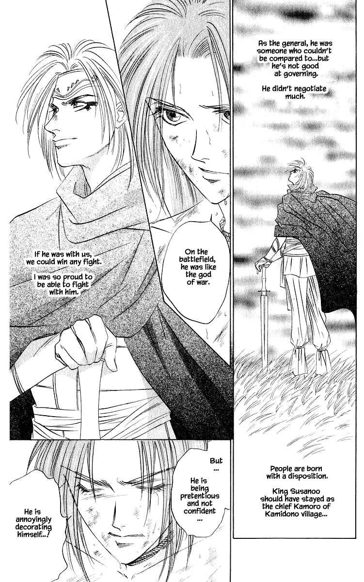 Page 9 Chapter 43.1 Eight Clouds Rising