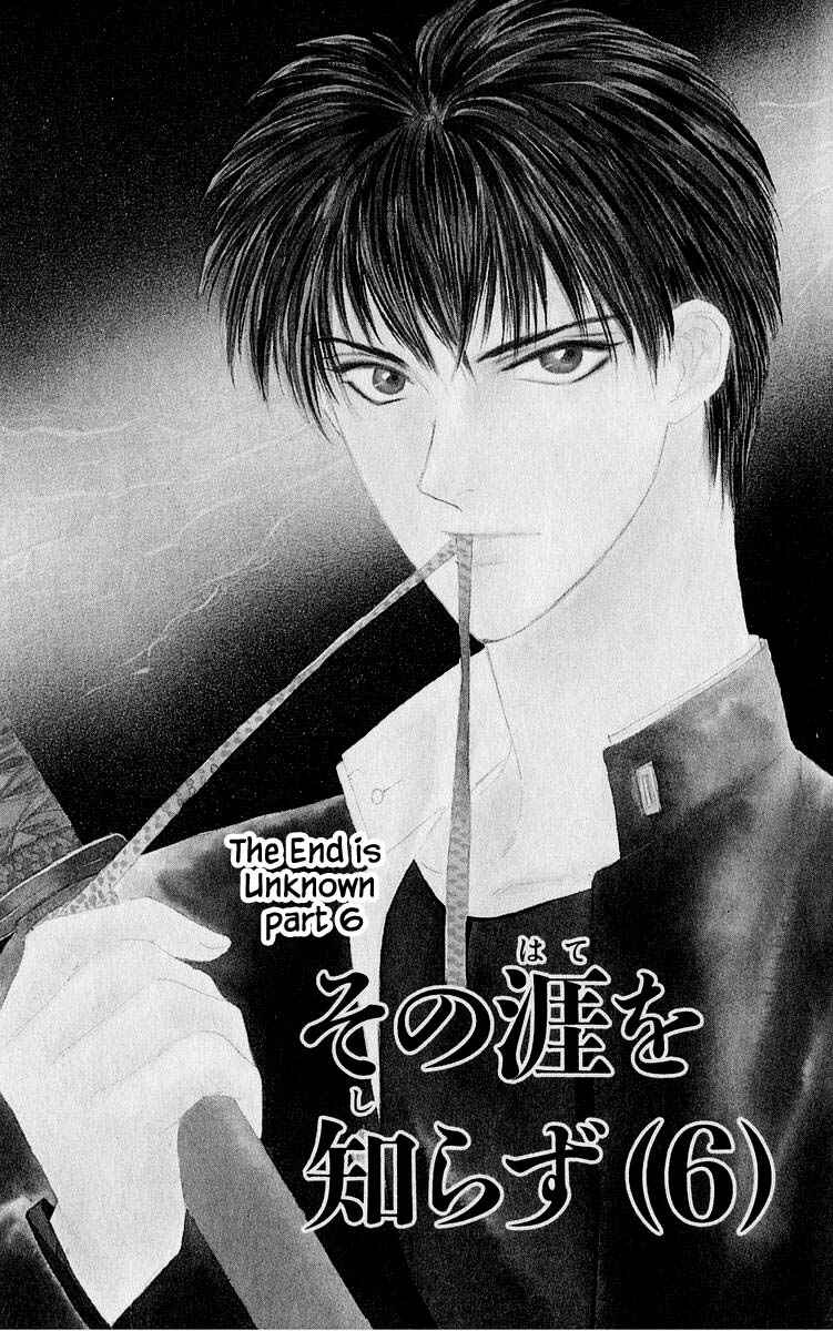 Page 1 Chapter 49.1 Eight Clouds Rising