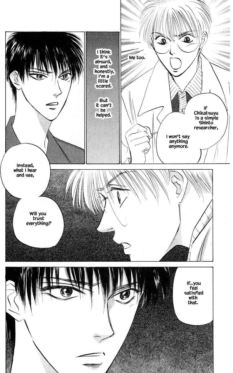 Page 11 Chapter 49.1 Eight Clouds Rising