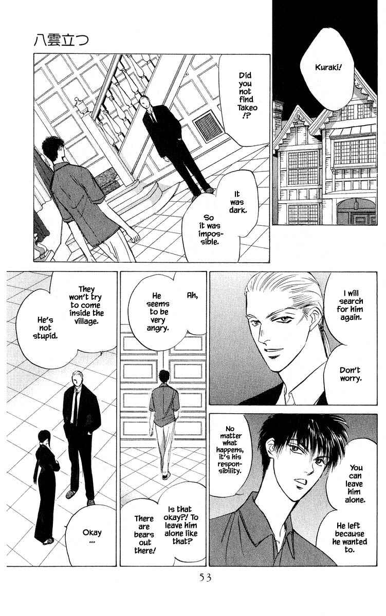 Page 12 Chapter 49.1 Eight Clouds Rising