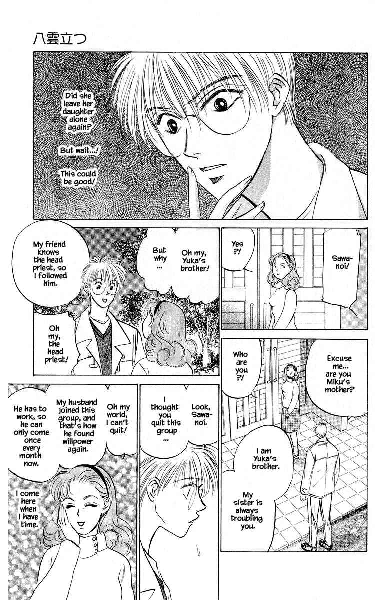 Page 16 Chapter 49.1 Eight Clouds Rising