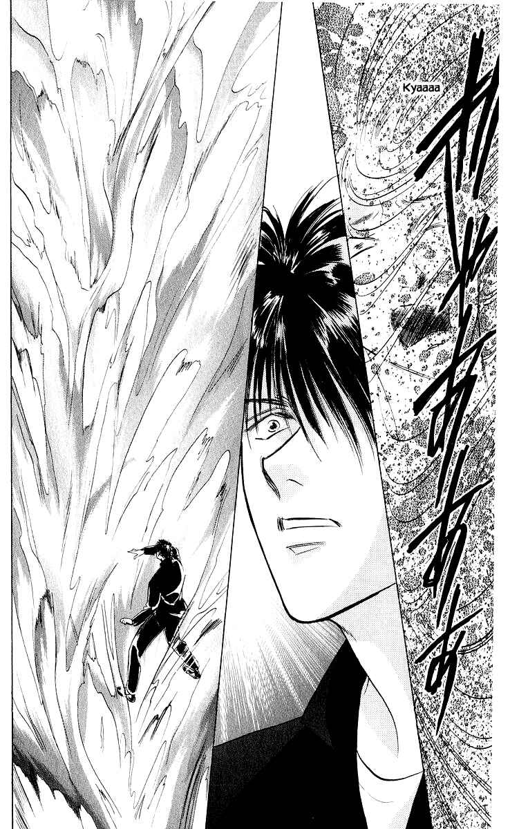 Page 11 Chapter 23.2 Eight Clouds Rising