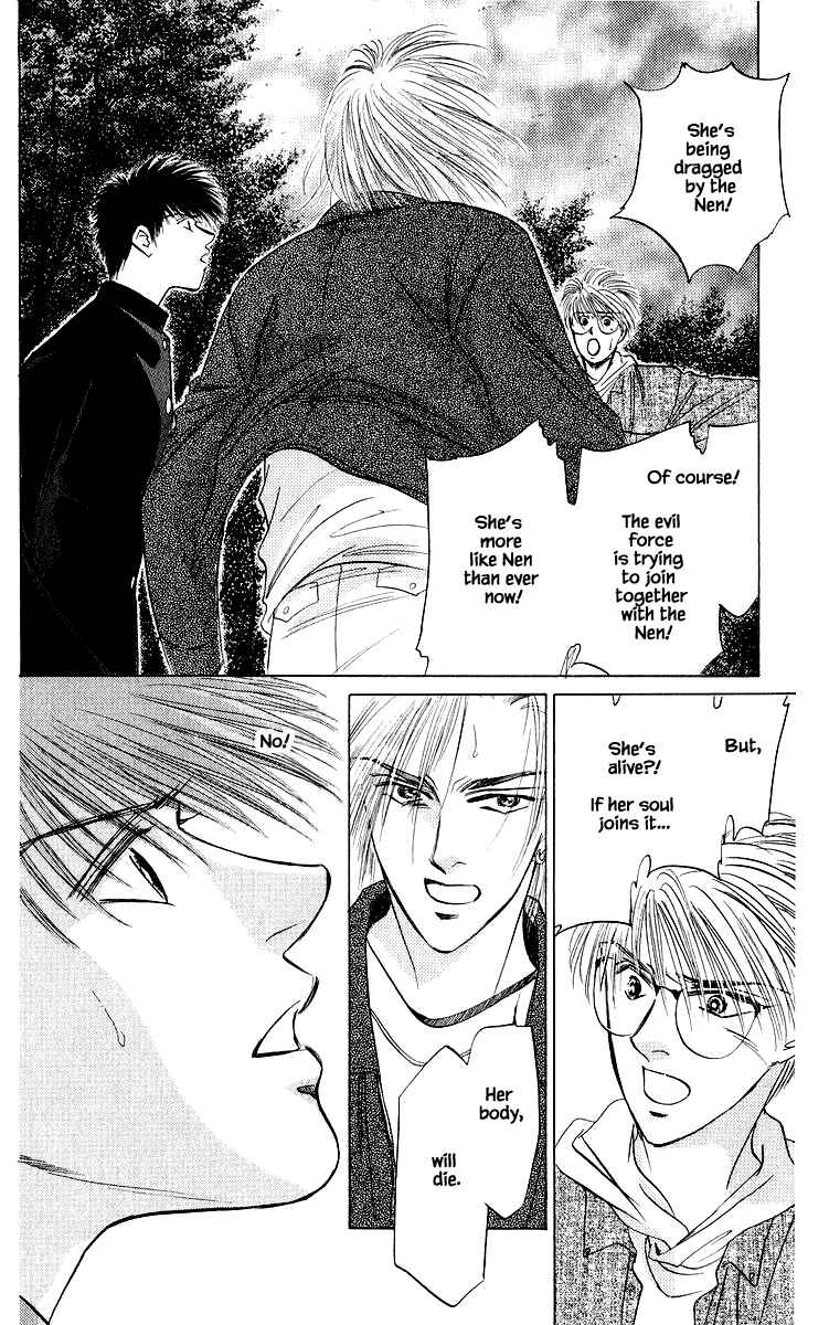Page 4 Chapter 23.2 Eight Clouds Rising