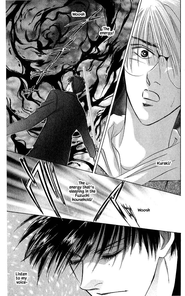 Page 7 Chapter 23.2 Eight Clouds Rising