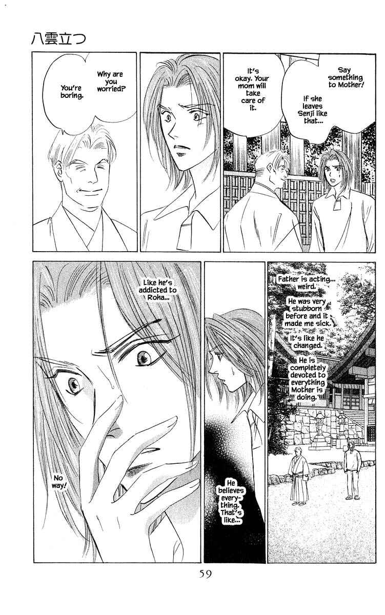 Page 10 Chapter 80.2 Eight Clouds Rising