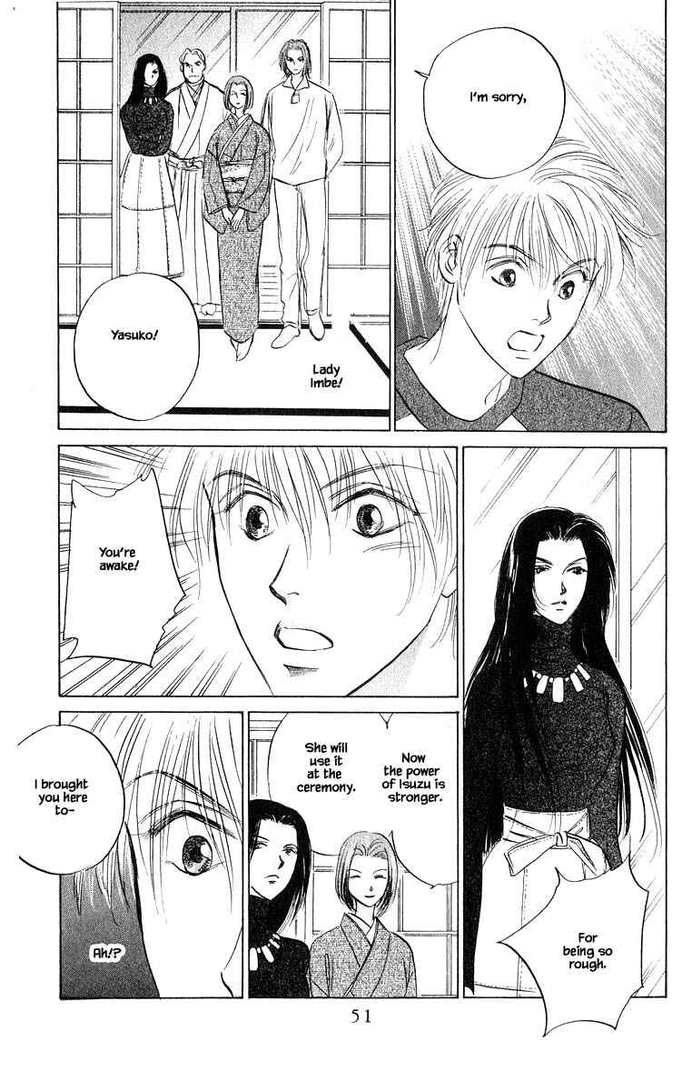 Page 2 Chapter 80.2 Eight Clouds Rising