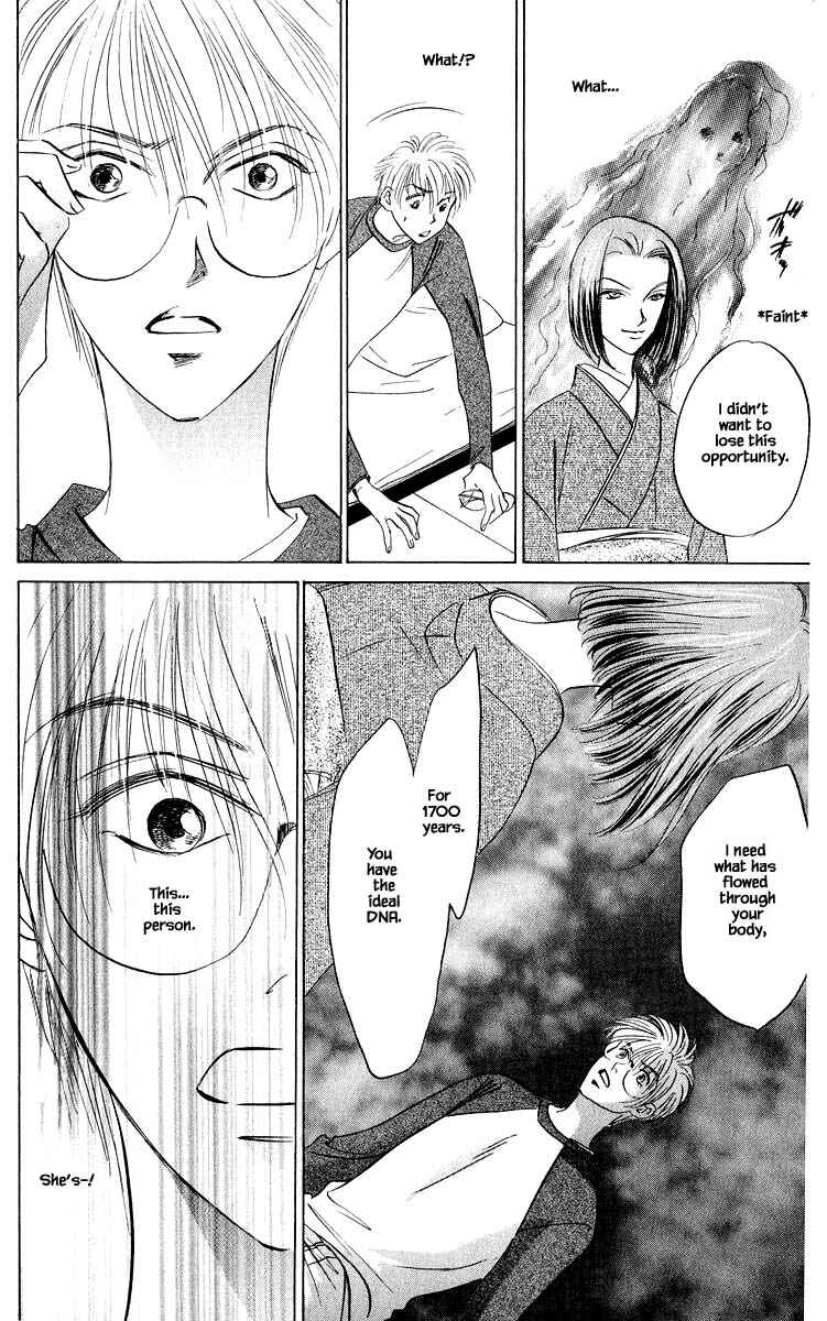 Page 3 Chapter 80.2 Eight Clouds Rising