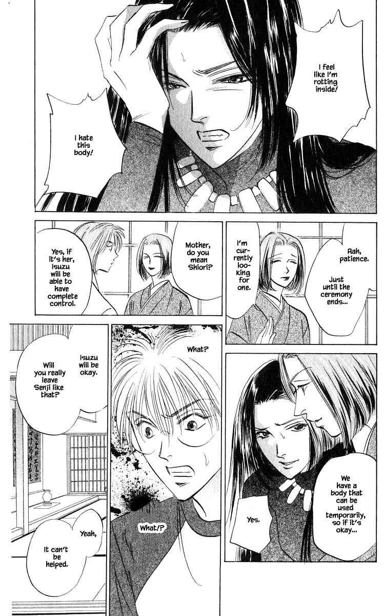 Page 6 Chapter 80.2 Eight Clouds Rising