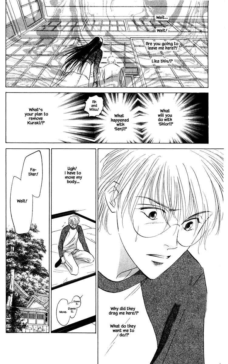 Page 9 Chapter 80.2 Eight Clouds Rising