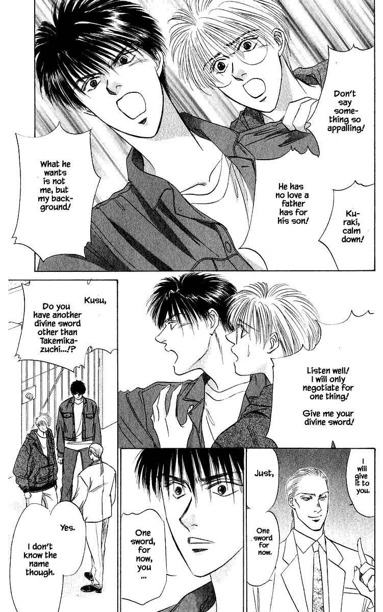 Page 15 Chapter 33.1 Eight Clouds Rising