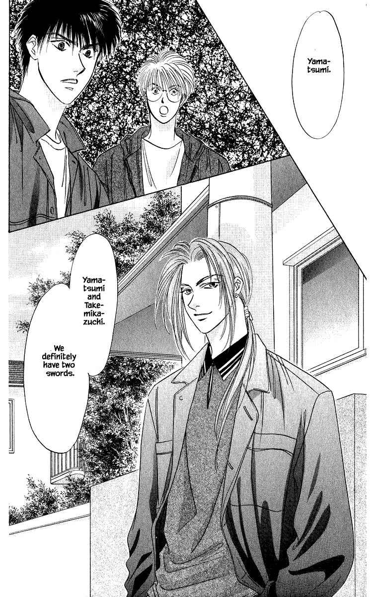 Page 16 Chapter 33.1 Eight Clouds Rising