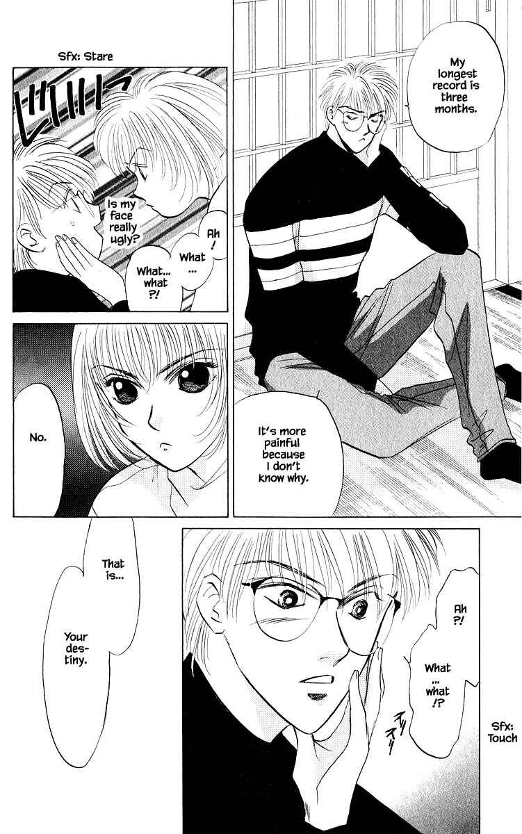 Page 12 Chapter 18.1 Eight Clouds Rising