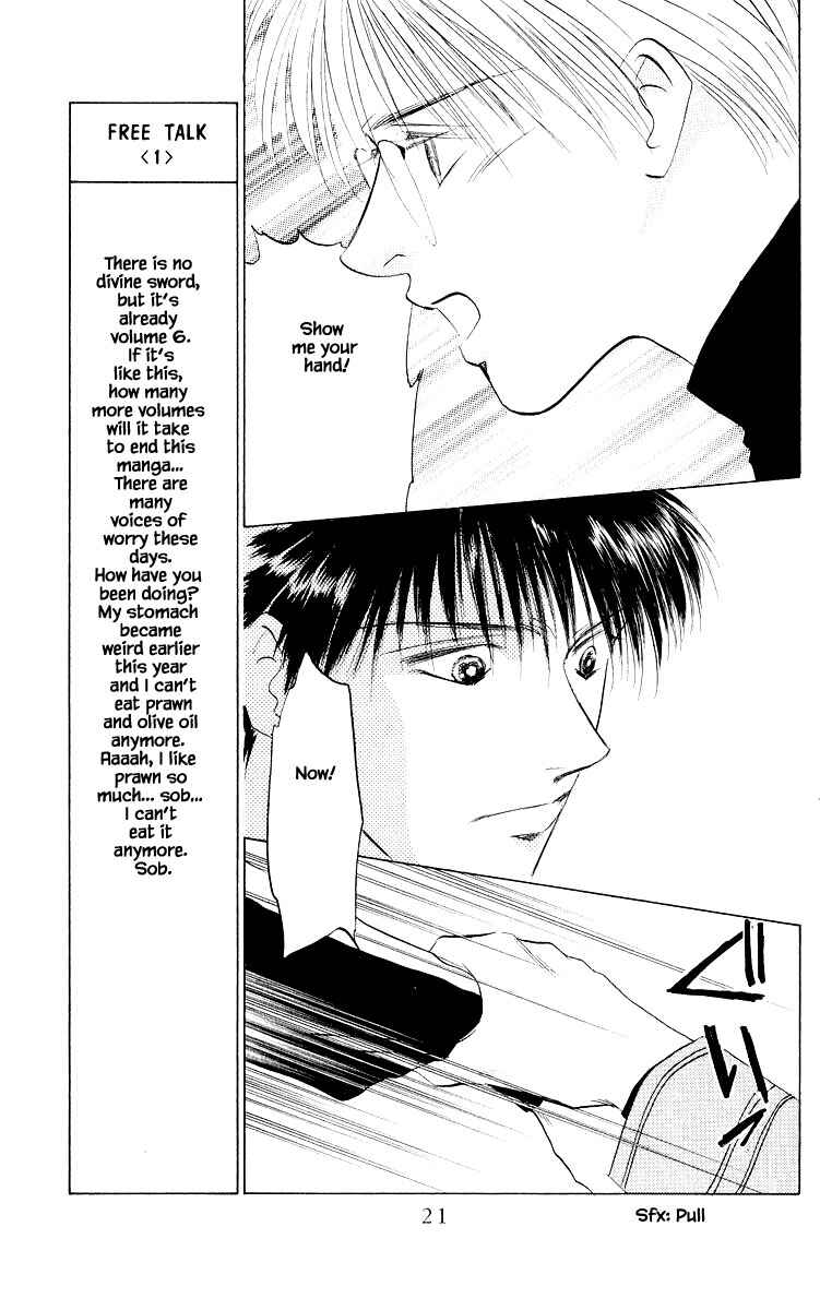 Page 21 Chapter 18.1 Eight Clouds Rising