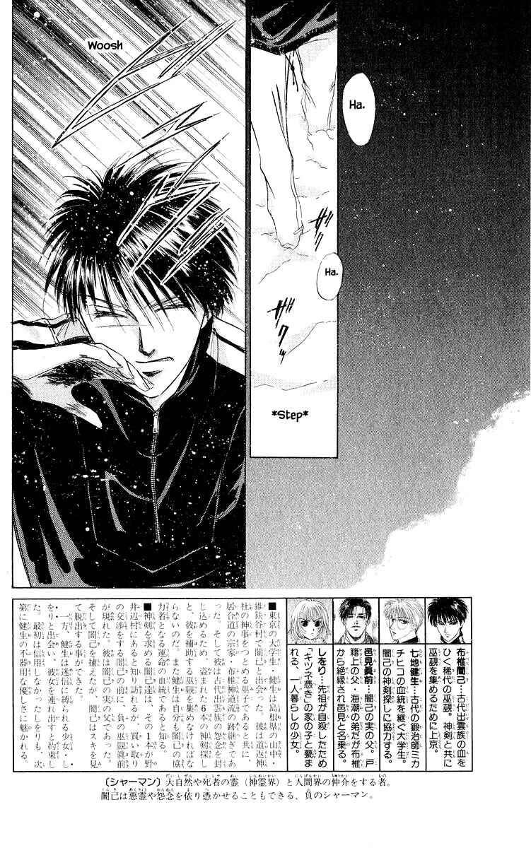 Page 6 Chapter 18.1 Eight Clouds Rising