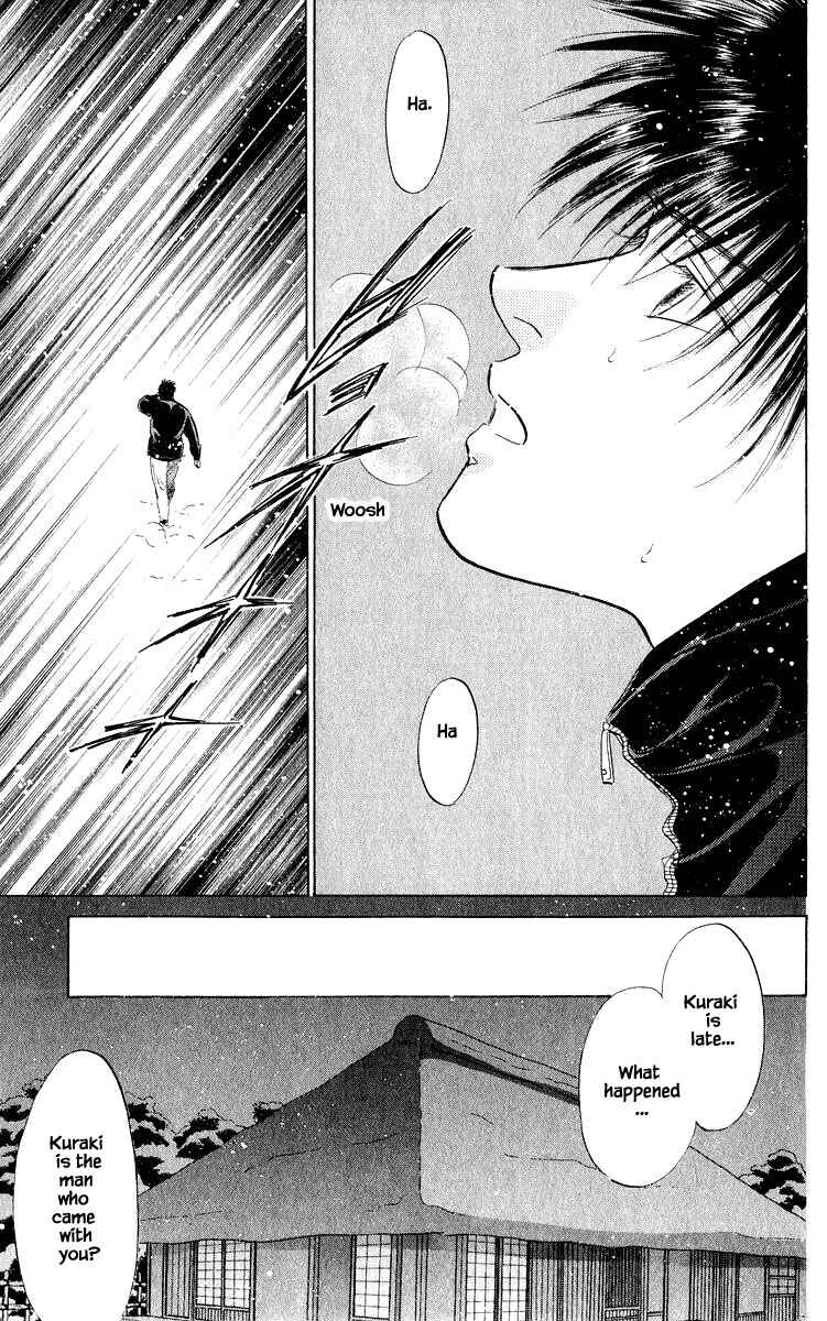 Page 7 Chapter 18.1 Eight Clouds Rising