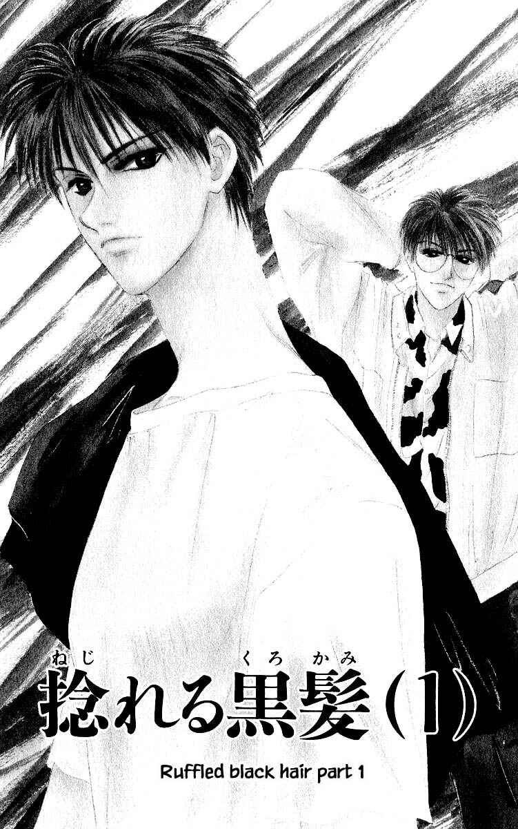 Page 1 Chapter 21.1 Eight Clouds Rising
