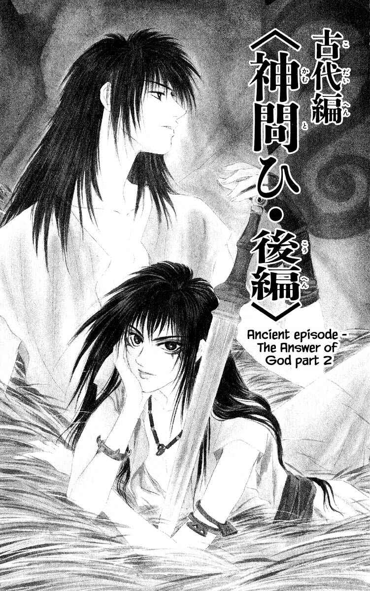 Page 1 Chapter 31.1 Eight Clouds Rising